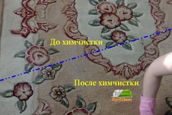 Мобильная химчистка OptiClean, с рейтингом 4.3 - находится по адресу Челябинск, улица Худякова, 25 