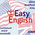 фотография Easy English