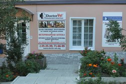 Ветеринарная клиника Doctor vet, с рейтингом 4.5 - находится по адресу Саратов, Международная улица, 17 