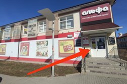 Салон дверей Интерьер-двери, с рейтингом 4.9 - находится по адресу Свердловская область, Верхняя Пышма, улица Александра Козицына, 1 