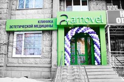 Клиника эстетической медицины Arnovel, с рейтингом 4.3 - находится по адресу Московская область, Королёв, улица Горького, 33а 