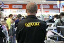 Охранное агентство Асград, с рейтингом 2.4 - находится по адресу Краснодар, улица Бабушкина, 189 
