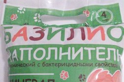 Зоомагазин Матильда, с рейтингом 5 - находится по адресу Магнитогорск, Советская улица, 164 