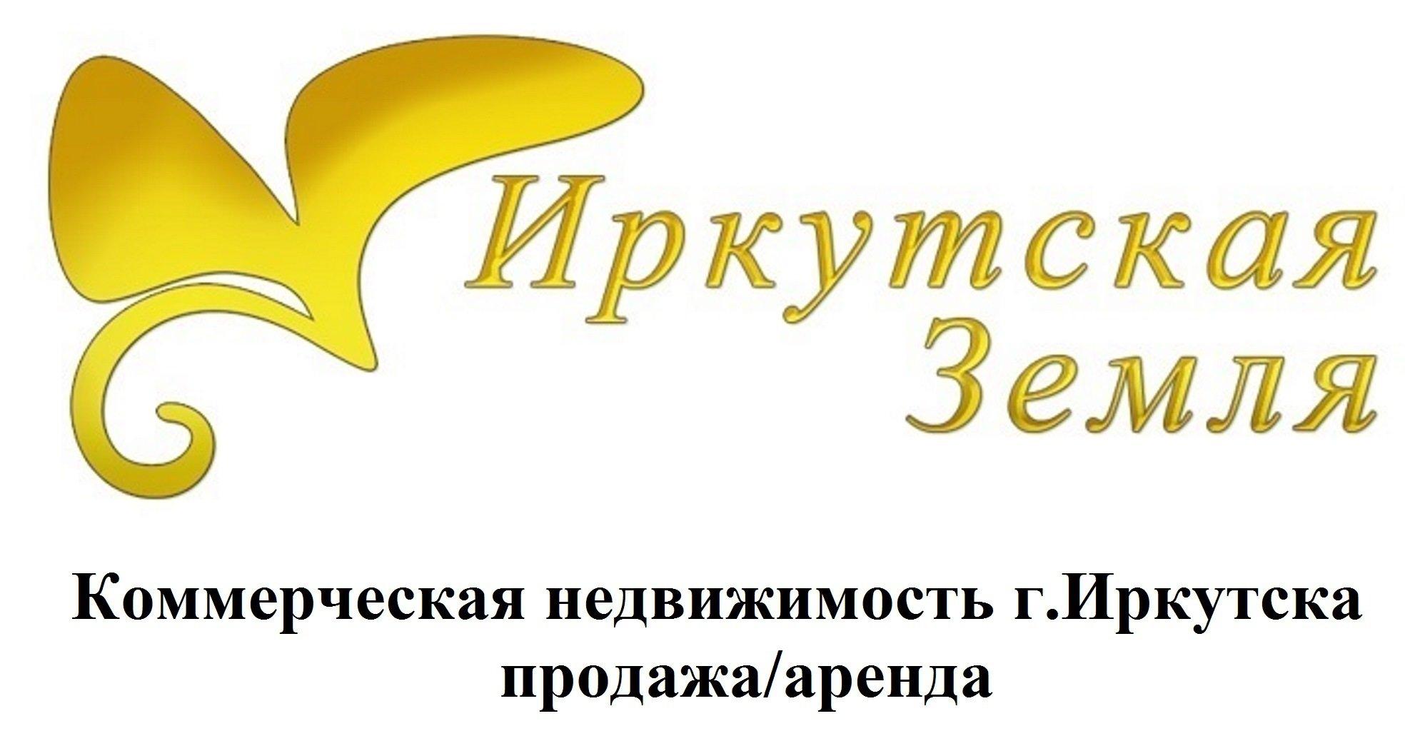 Знакомства Иркутск Бюро Клубы