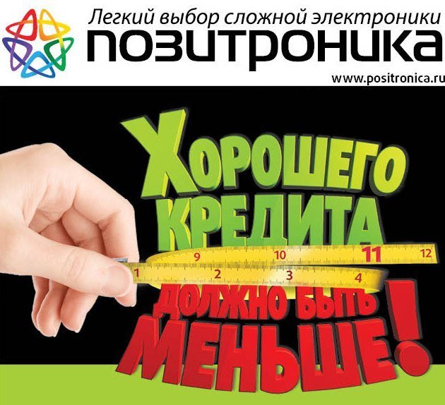 Днс Интернет Магазин Сокол Вологодская Область Днс Интернет Магазин Сокол Вологодская Область