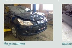 Автосервис Автоцентр-кузов, с рейтингом 2.9 - находится по адресу Волгоград, Автотранспортная улица, 33 