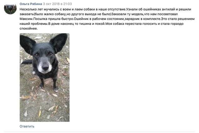 Как отучить щенка кусаться, щенок кусает руки и ноги что делать