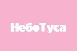 Детский центр Небо Туса, с рейтингом 4.5 - находится по адресу Москва, Венёвская улица, 6 