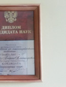 Логанов Андрей Владимирович