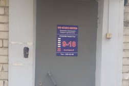 Куанта систем, с рейтингом 3.1 - находится по адресу Республика Татарстан, Казань, улица Гладилова, 21 к2 