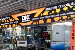Компьютерный магазин ОптовиКом, с рейтингом 3.6 - находится по адресу Москва, Пятницкое шоссе, 18 