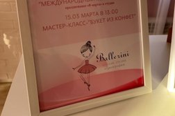 ​Детская студия хореографии и моделинга Клюква, с рейтингом 3.1 - находится по адресу Смоленск, улица Генерала Паскевича, 7 