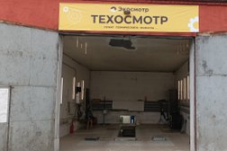 Пункт технического осмотра Экосмотр, с рейтингом 3.3 - находится по адресу Екатеринбург, улица 8 Марта, 267/1 