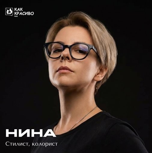 Нина Владимировна Дрожжина