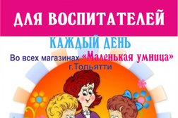 Мебельная фурнитура в сормовском районе