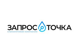 ЗАПРОСТОЧКА