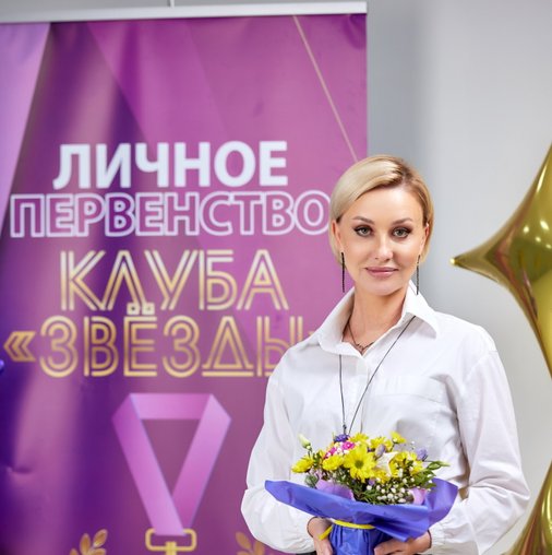 Ирина Валентиновна Мазалова