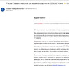 фото от пользователя София Бородина в отзыве о бухгалтерской компании Главбух ассистент