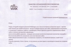 Дорога на турухтанные острова строительство дома