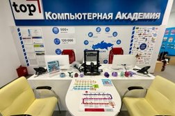 Компьютерная академия Топ, с рейтингом 5 - находится по адресу Москва, Азовская улица, 24 к3 