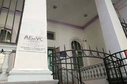 Академия бизнеса и управления системами АБИУС, с рейтингом 4.5 - находится по адресу Волгоград, Ленина, 9 