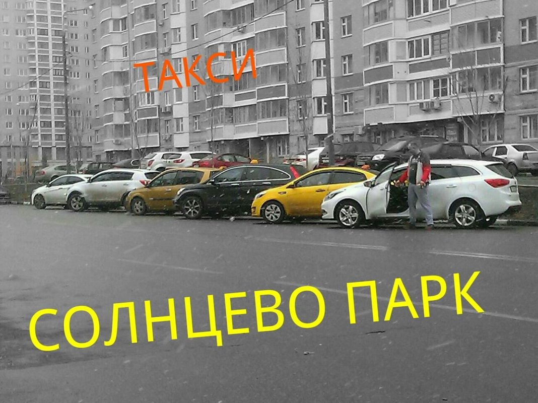 Тц солнцево парк туалет