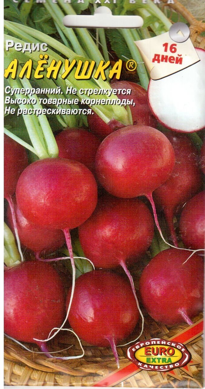 Магазин Семена Сибири