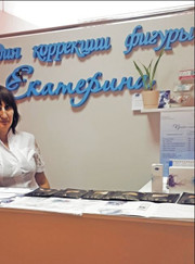 Косметолог, массажист Елена Николаевна Пеалкиви