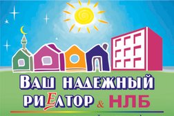 Агентство недвижимости Ваш надежный риелтор, с рейтингом 3.1 - находится по адресу Республика Татарстан, Казань, улица Комиссара Габишева, 2 