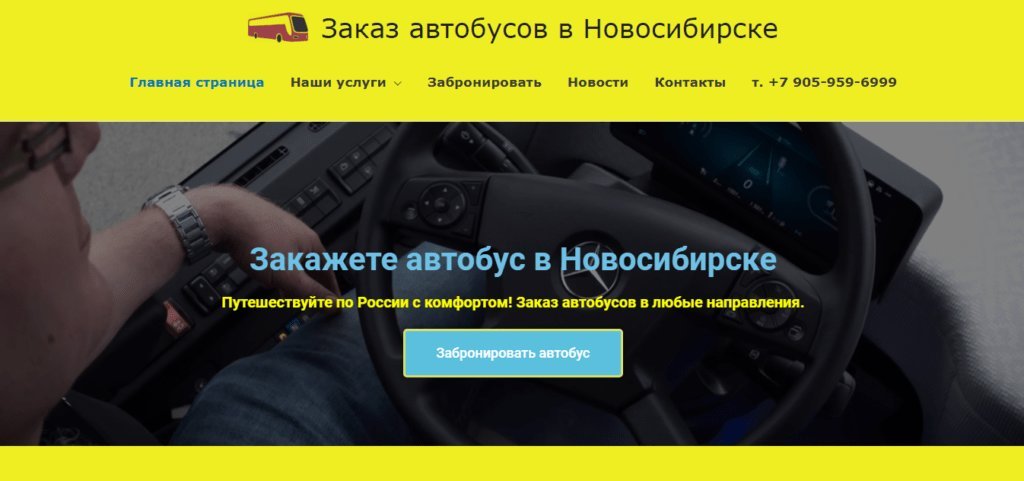 фотография Web-студии Гвард-ИТ на Плотинной улице