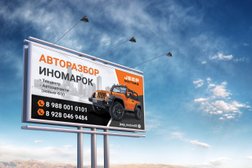 Автокомплекс Jeep Motors, с рейтингом 5 - находится по адресу Республика Дагестан, Махачкала, проспект Али-Гаджи Акушинского, 34Б/4 