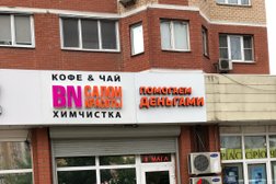 Студия маникюра Valeria nails beauty, с рейтингом 2.6 - находится по адресу Москва, Троицк, Академическая площадь, 3 