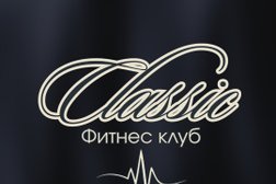 Фитнес-клуб Classic wellness, с рейтингом 4 - находится по адресу Самара, Тихвинская, 20 
