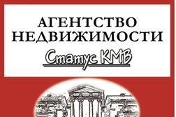 Агентство недвижимости Статус КМВ, с рейтингом 2.8 - находится по адресу Ставропольский край, Ессентуки, Октябрьская улица, 337 