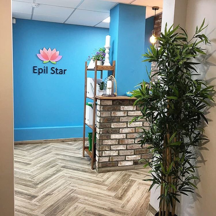 фотография Студии Epil Star