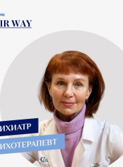 Психиатр, психотерапевт Ирина Анатольевна Ковальчук