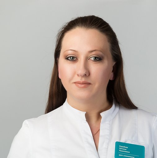 Наталья Николаевна Коробова