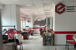 Юридическая служба Единый Центр Защиты, с рейтингом 3.3 - находится по адресу Екатеринбург, 8 Марта, 13 