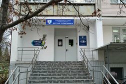 Детская поликлиника №1, с рейтингом 3 - находится по адресу Севастополь, проспект Генерала Острякова, 37 