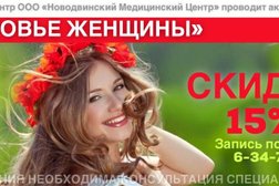 Медицинский центр, с рейтингом 2.5 - находится по адресу Архангельская область, Новодвинск, улица Декабристов, 3 