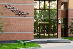 Косметологическая клиника Демостом, с рейтингом 4.3 - находится по адресу Москва, Ружейный переулок, 3 