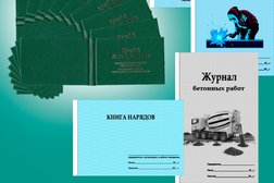 Центр ОТ и ПБ, с рейтингом 4.8 - находится по адресу Алматы, Байтурсынова, 68 
