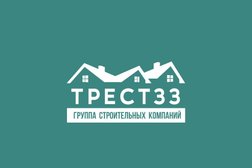 Строительная компания Трест 33, с рейтингом 3.8 - находится по адресу Владимир, Северная, 2Б 