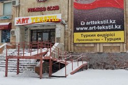 Торговая компания Art-tekstil Kommers, с рейтингом 4 - находится по адресу Нур-Султан, Бөгенбай батыр проспект, 23 