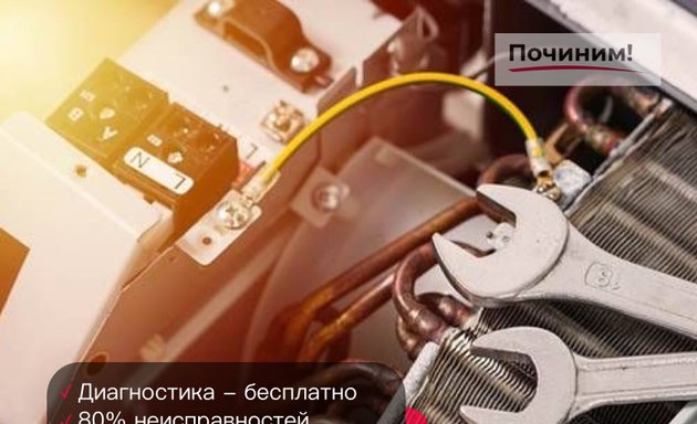 Ремонт стиральной машины Zanussi ZWT 