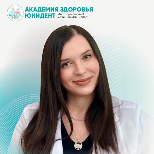 Кристина Игоревна Кузнецова