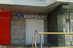 Стоматологическая клиника Мирдент, с рейтингом 4 - находится по адресу Москва, проезд Шокальского, 31 к1 