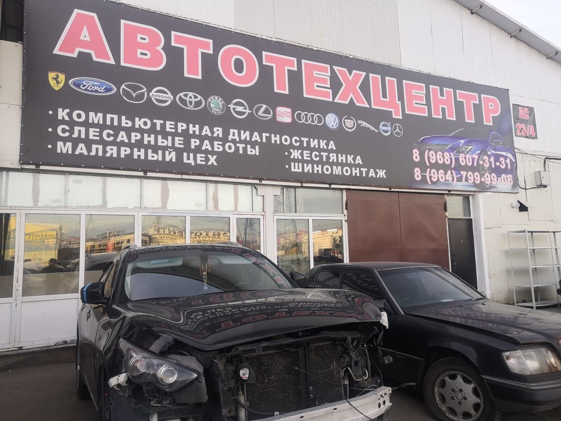 Гарант авто вологда сервис
