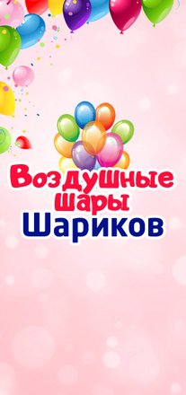 16 ошибок начинающего аэродизайнера