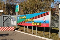ДОСААФ России Владимирский аэроклуб, с рейтингом 4.6 - находится по адресу Владимир, Аэропорт территория, 4/6 